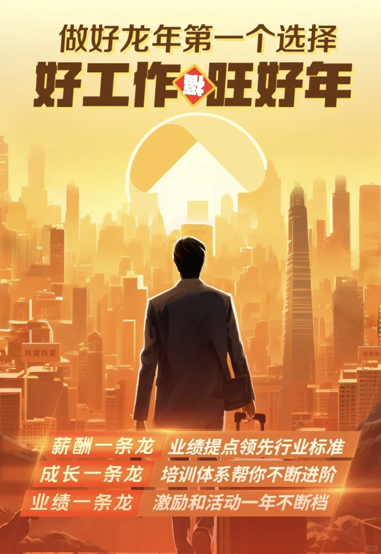 招聘招聘招聘，重要的是说三遍