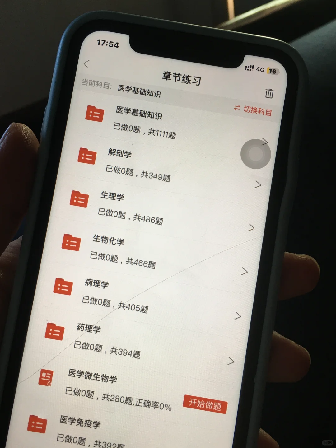 南京市栖霞区卫健委招聘公告已出，认准此app