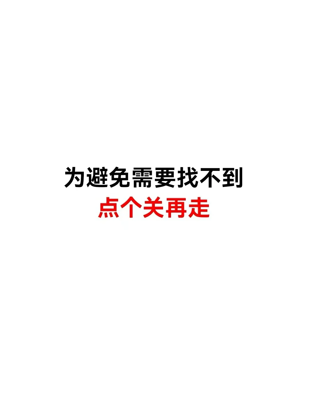 长沙7月11日招聘信息差