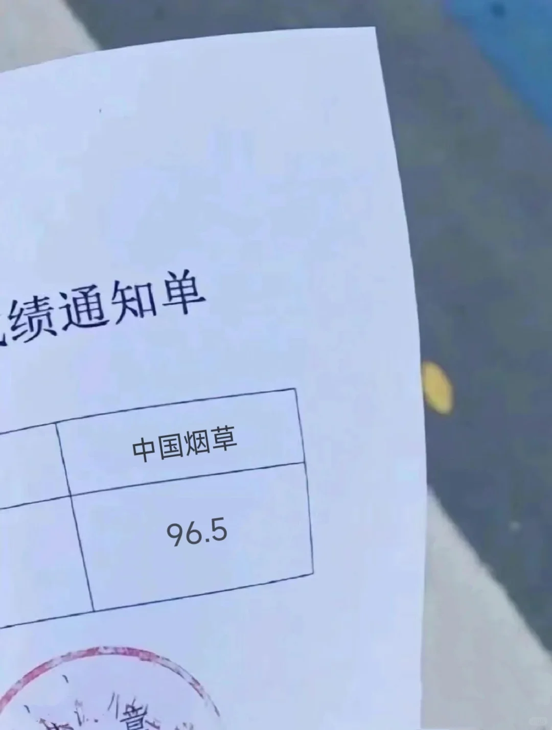 烟草招聘，墙退这个app，上岸全靠它了！