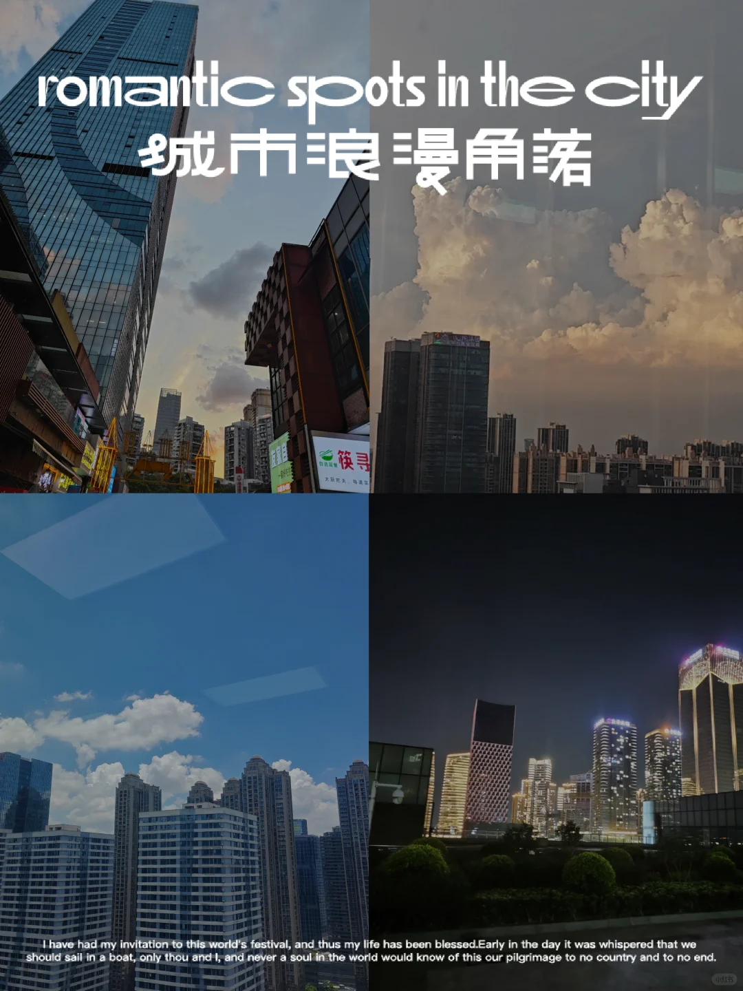 提供工作岗位