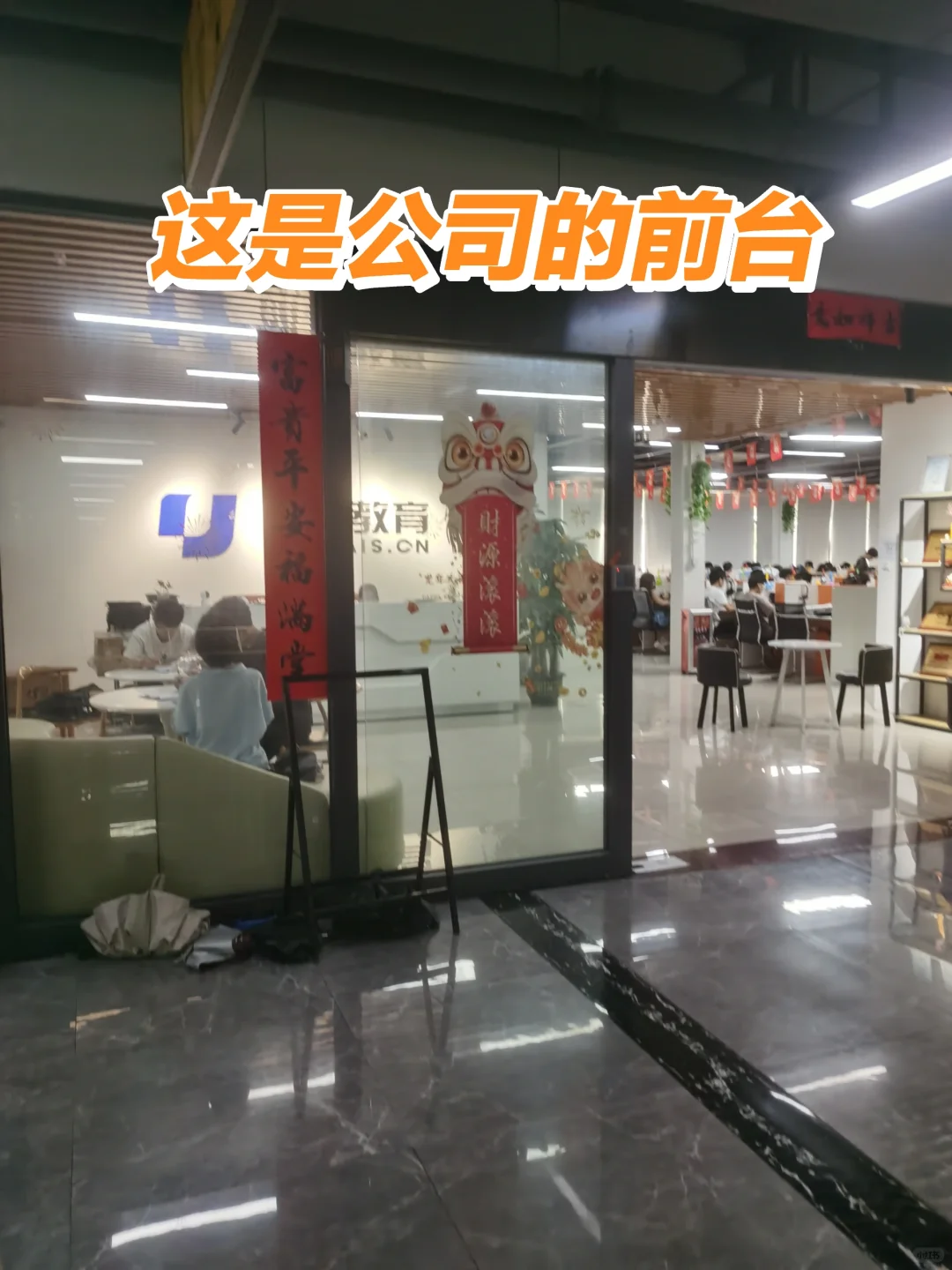 挑战面试 100 家公司-研才教育（1/100）