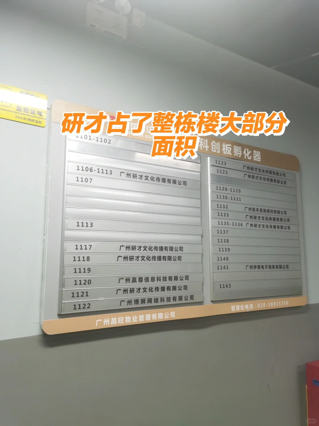 挑战面试 100 家公司-研才教育（1/100）