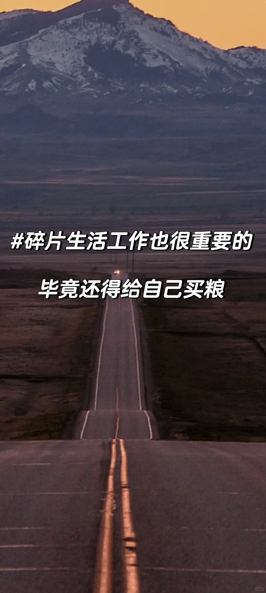 放送手上的岗位