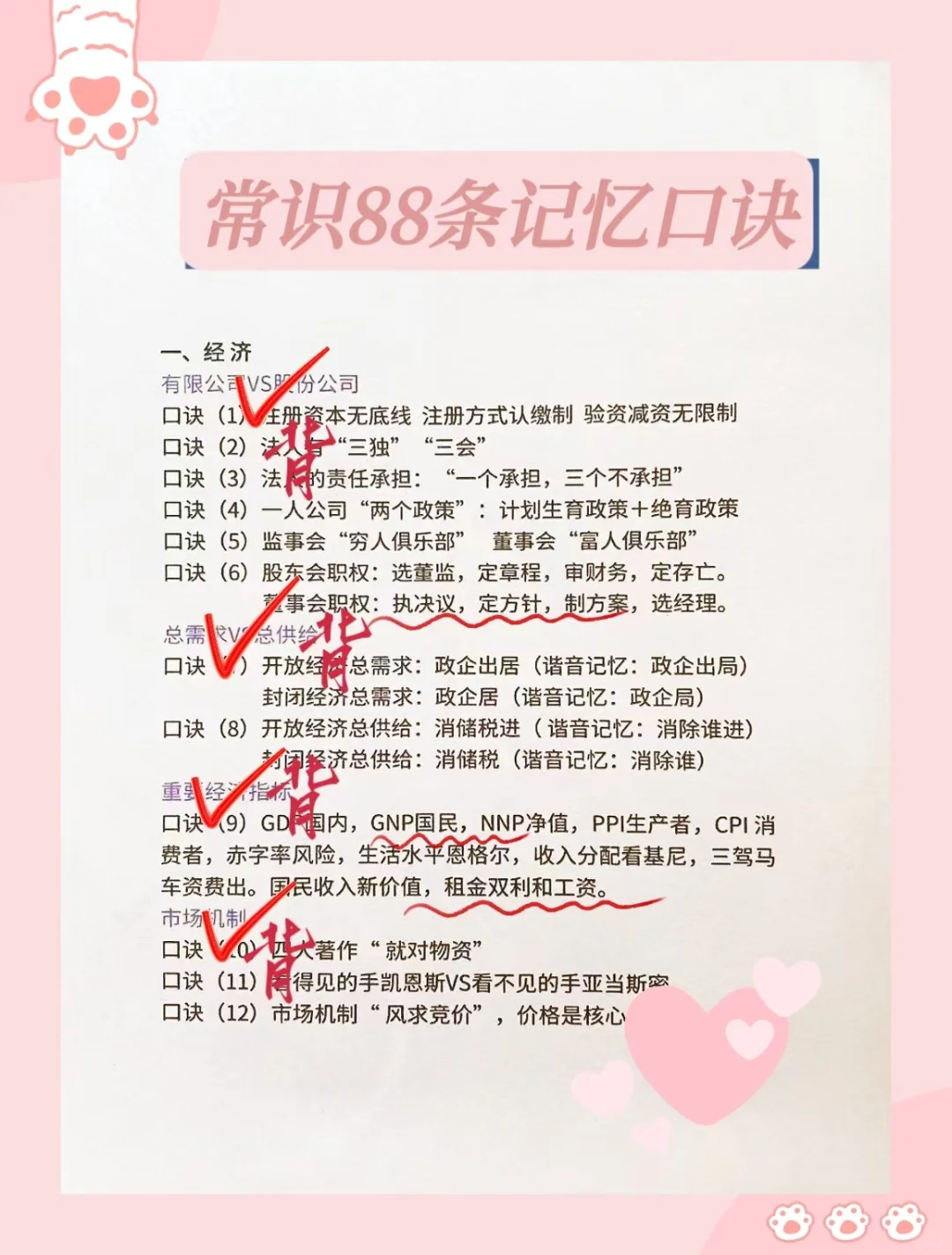 24上海松江社工招聘，今年彻底变天了…