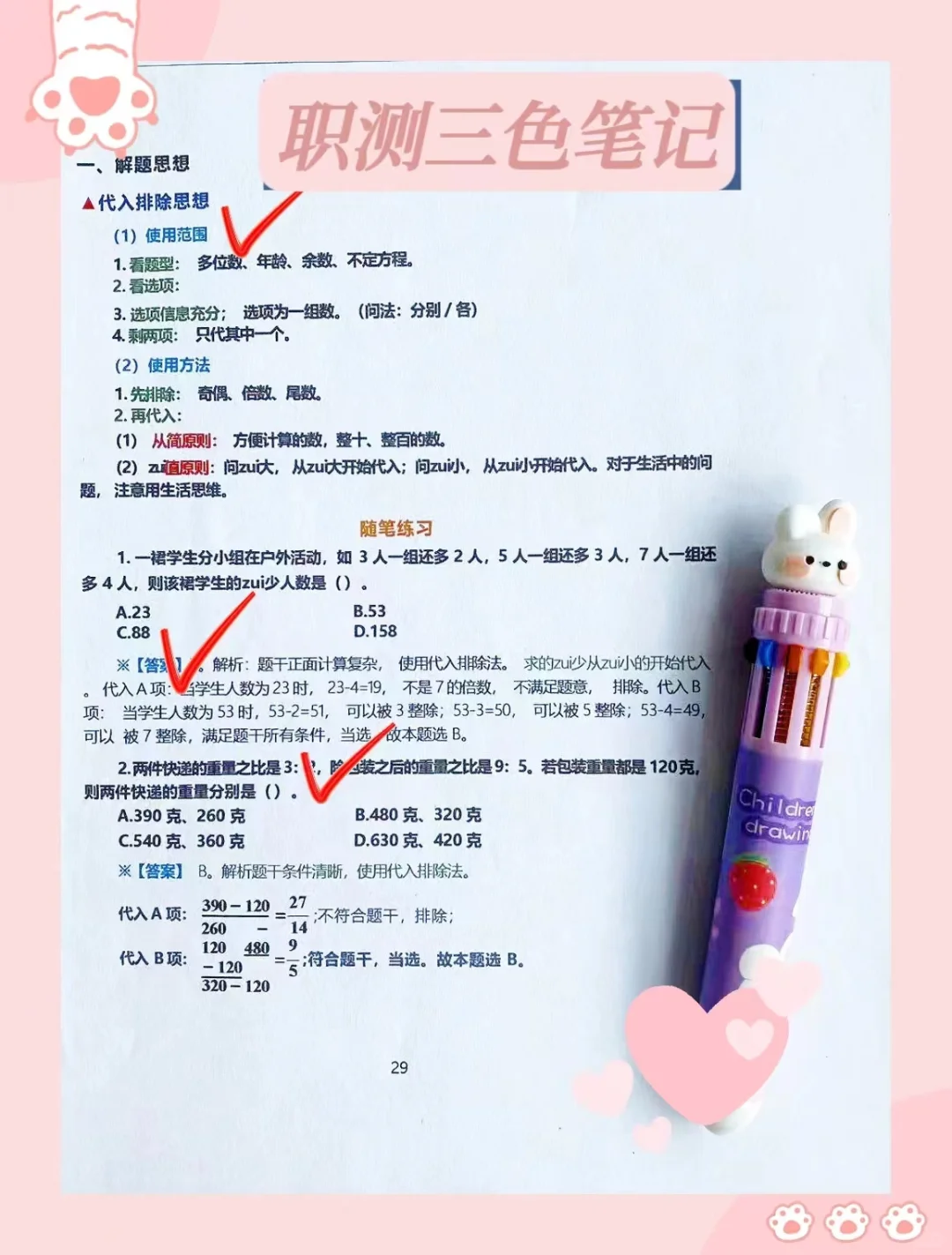 24上海松江社工招聘，今年彻底变天了…
