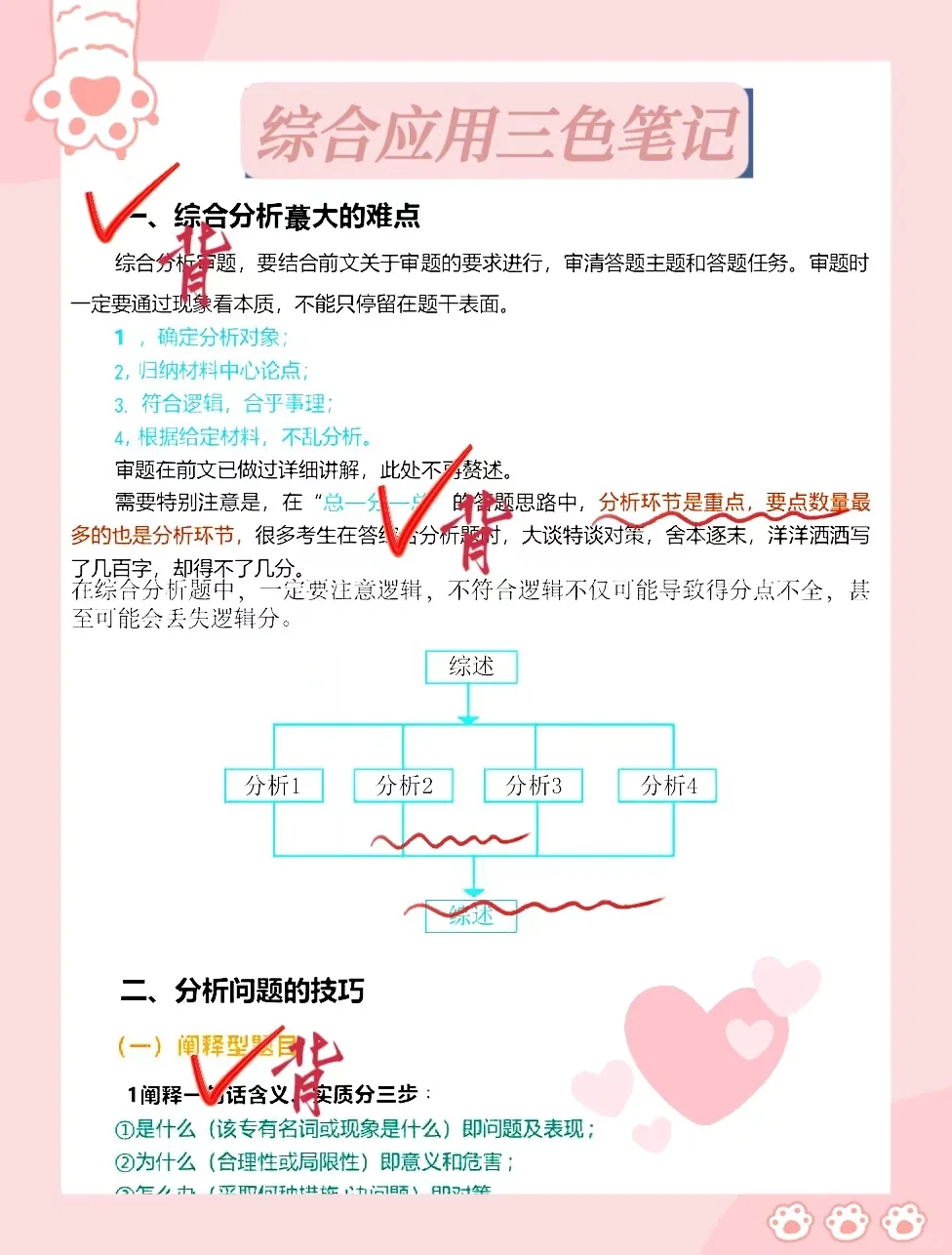 24上海松江社工招聘，今年彻底变天了…