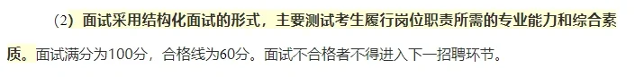【泰州市】人民医院招聘备案制人员20名