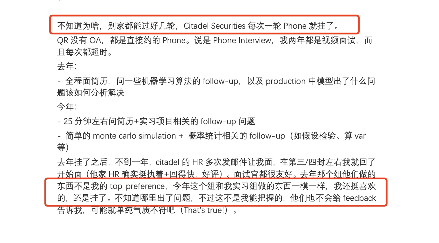 ??蕞大对冲基金公司之一CITADEL开岗