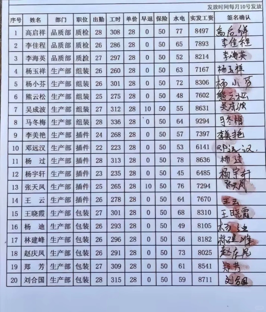 附近2.4km