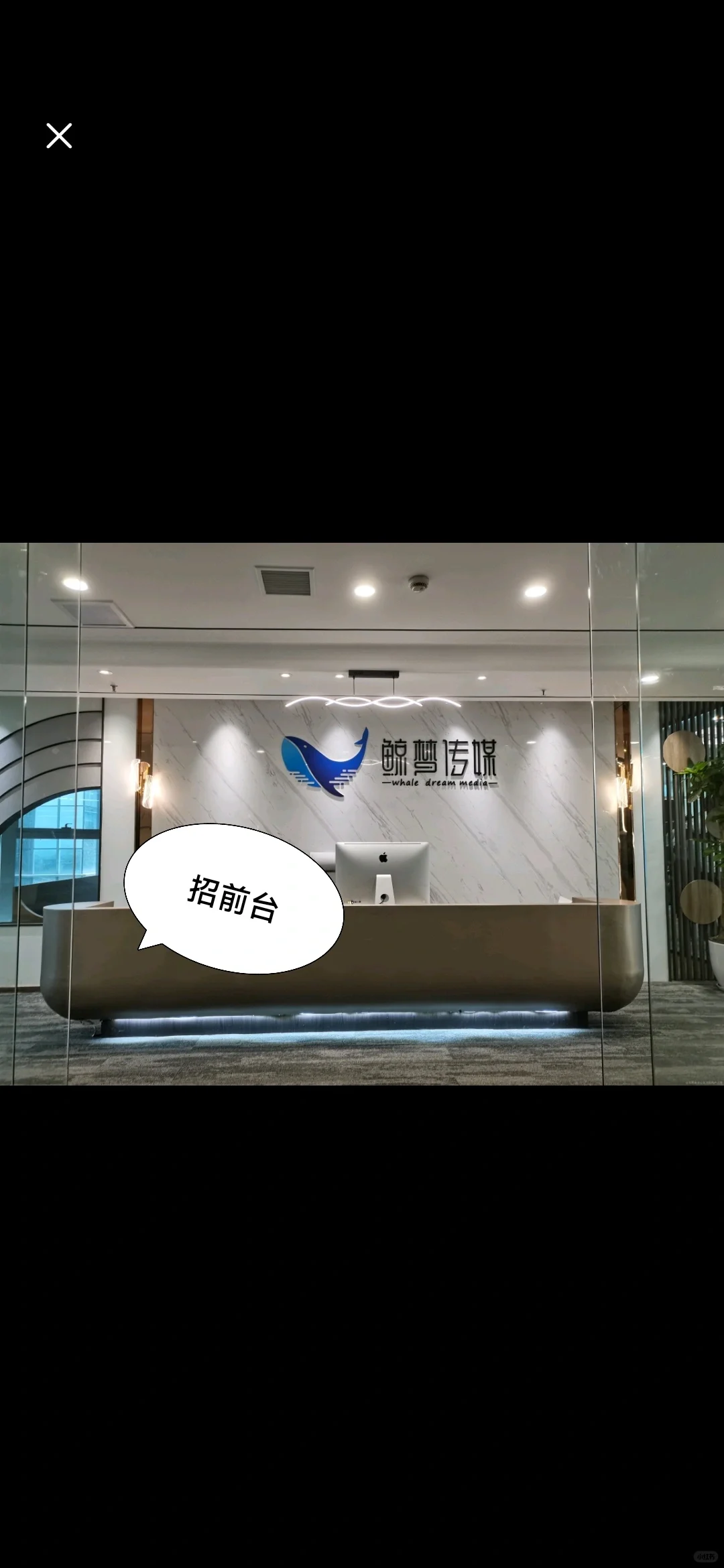 ? 前台招聘 ?