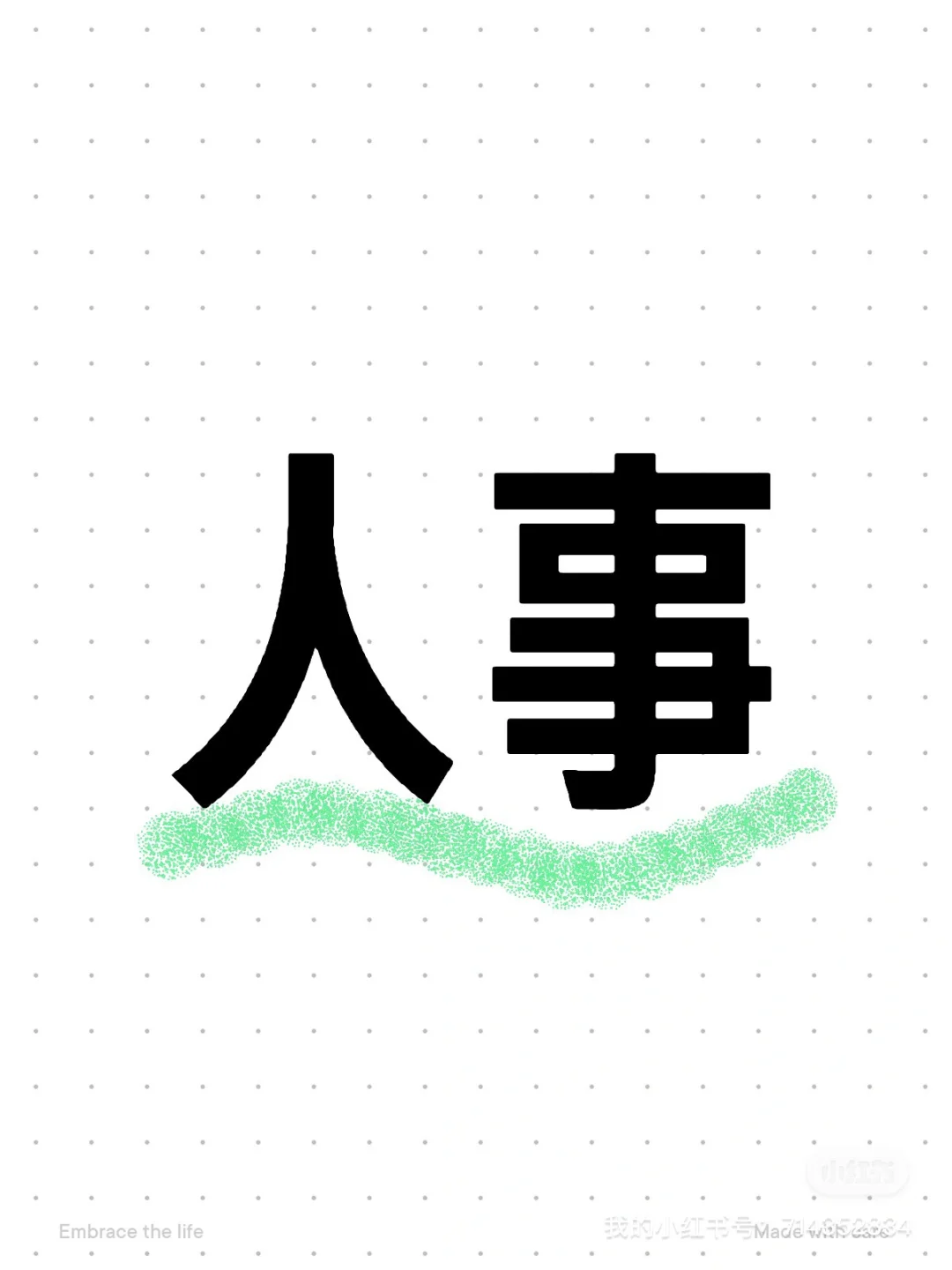 武侯区金阳不夜1-1-911