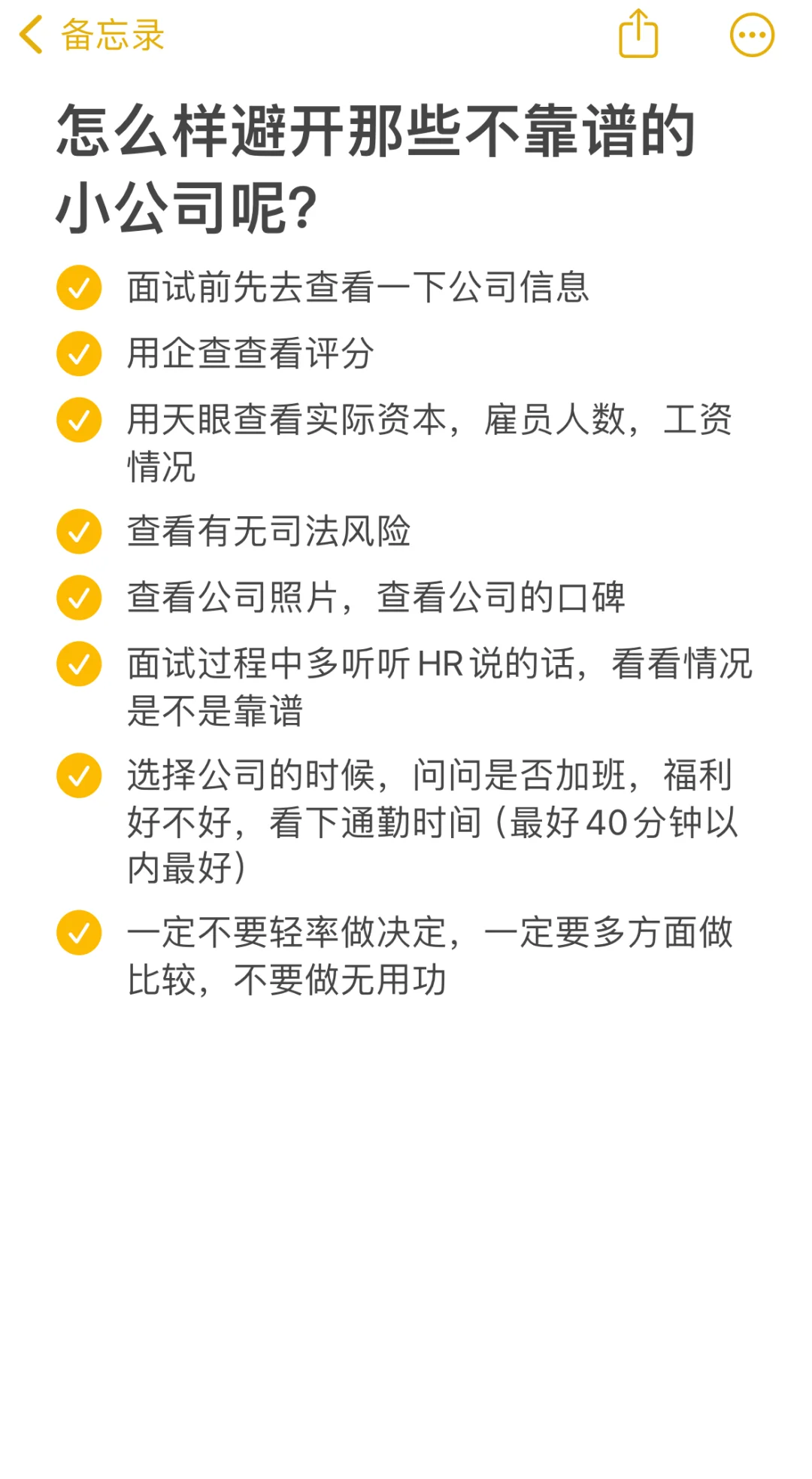 家人们，劝你千万不要去小公司做新媒体运营