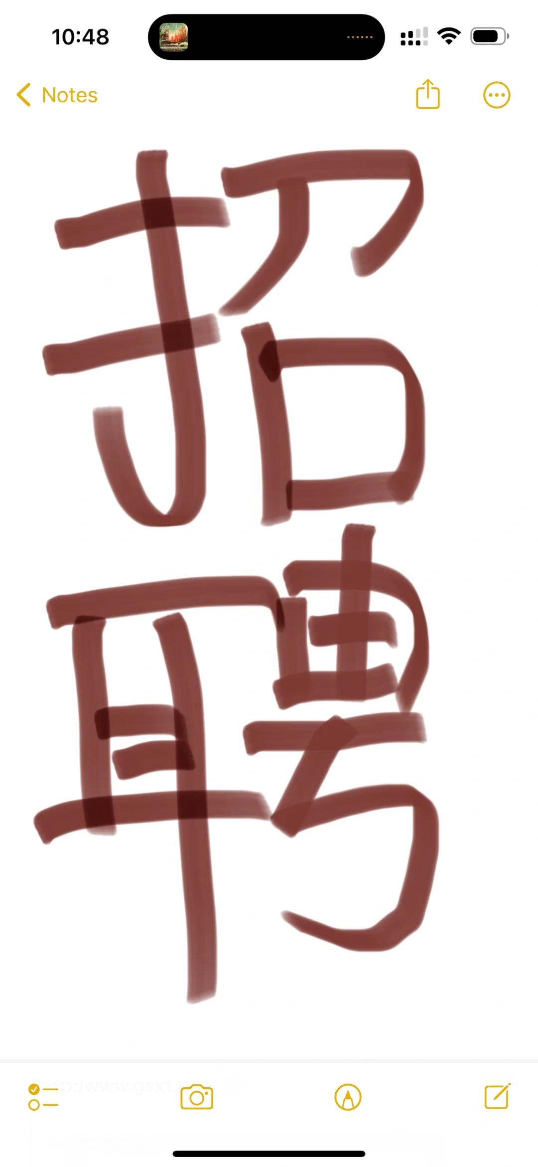 招聘英语老师