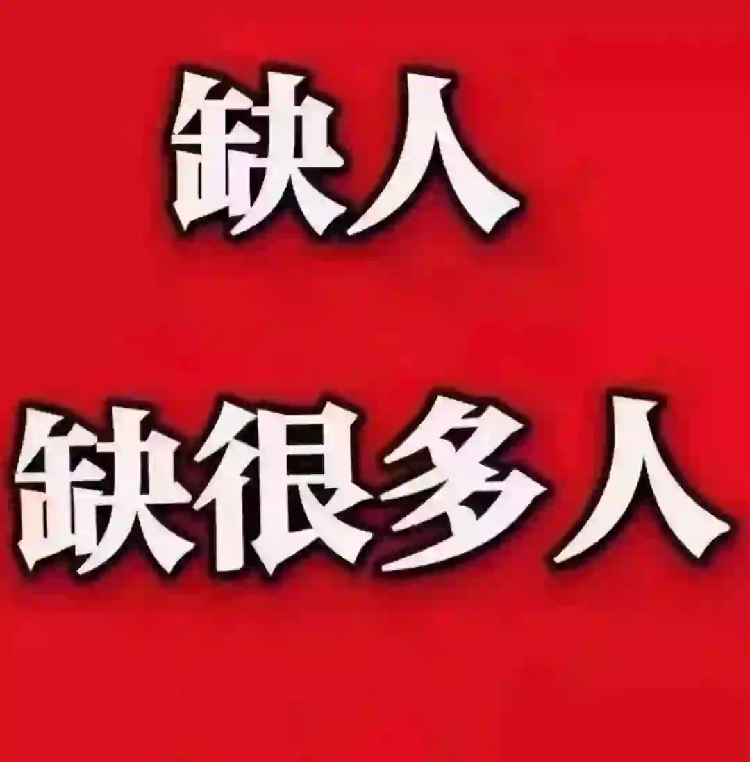 周末双休，工作时间自由来不来？