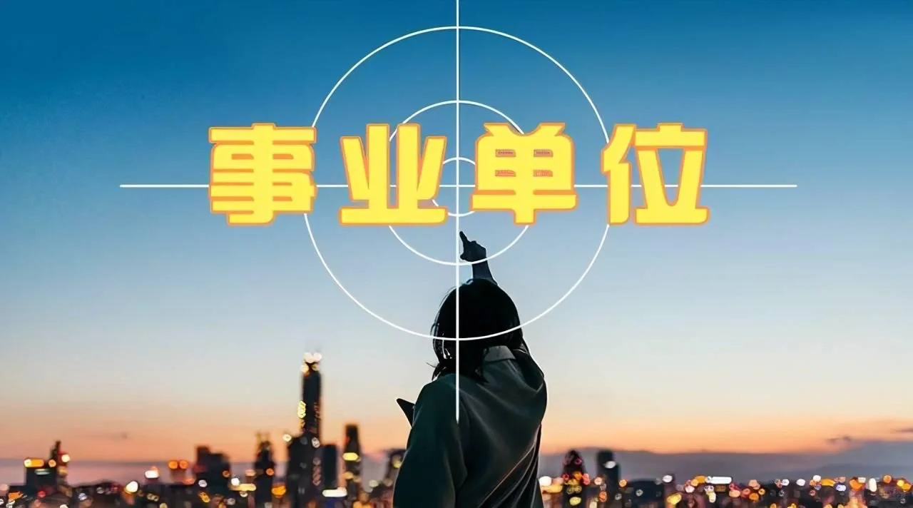 【德州】【事业单位】德州平原县第一医院招聘