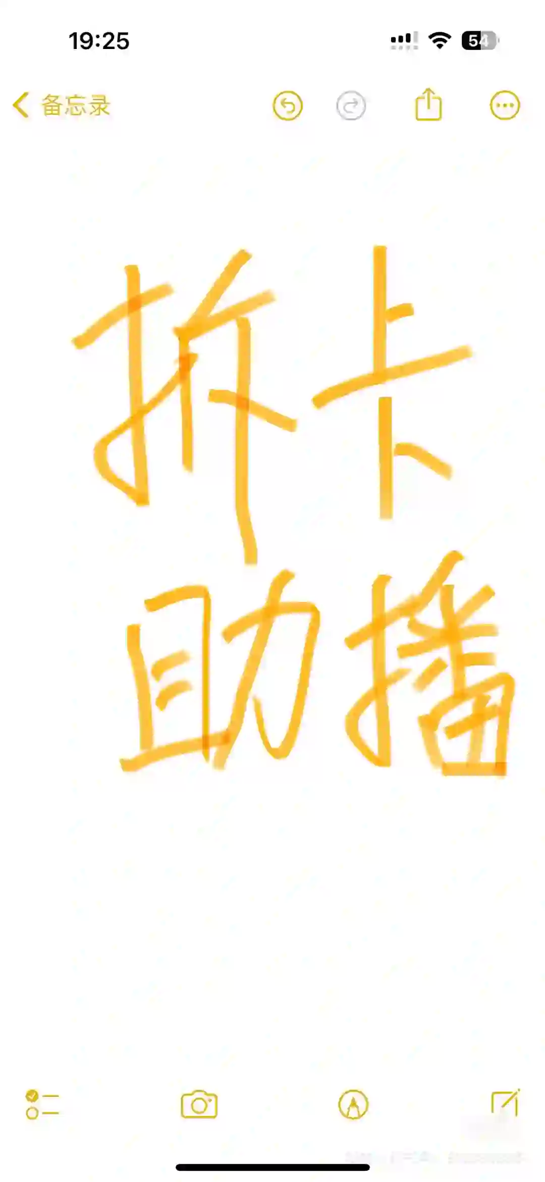 北京招聘拆卡助播