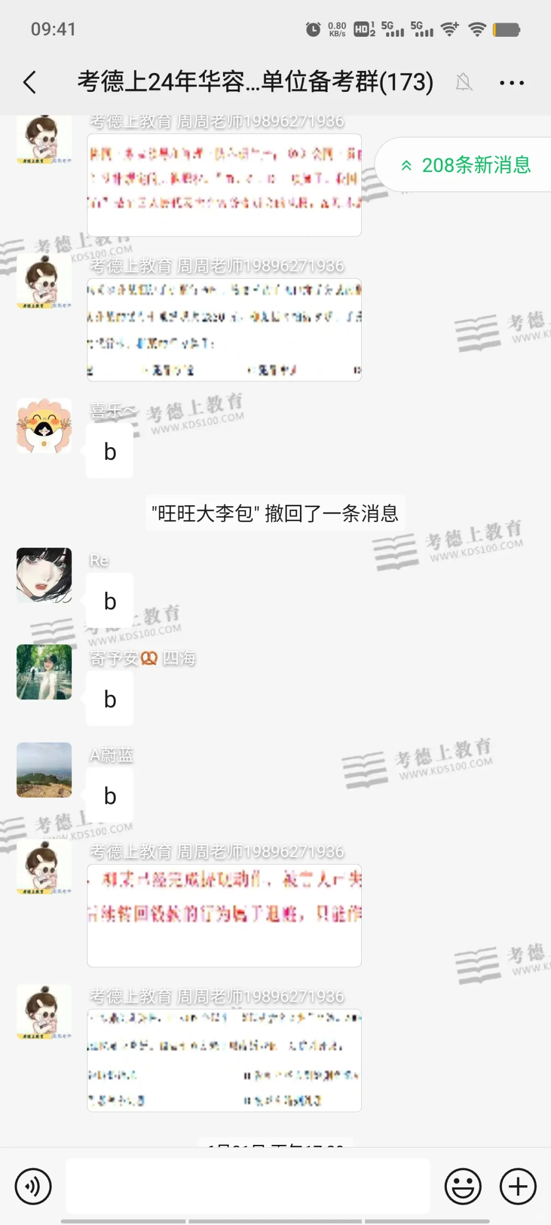 华容县事业单位招聘今日开始报名