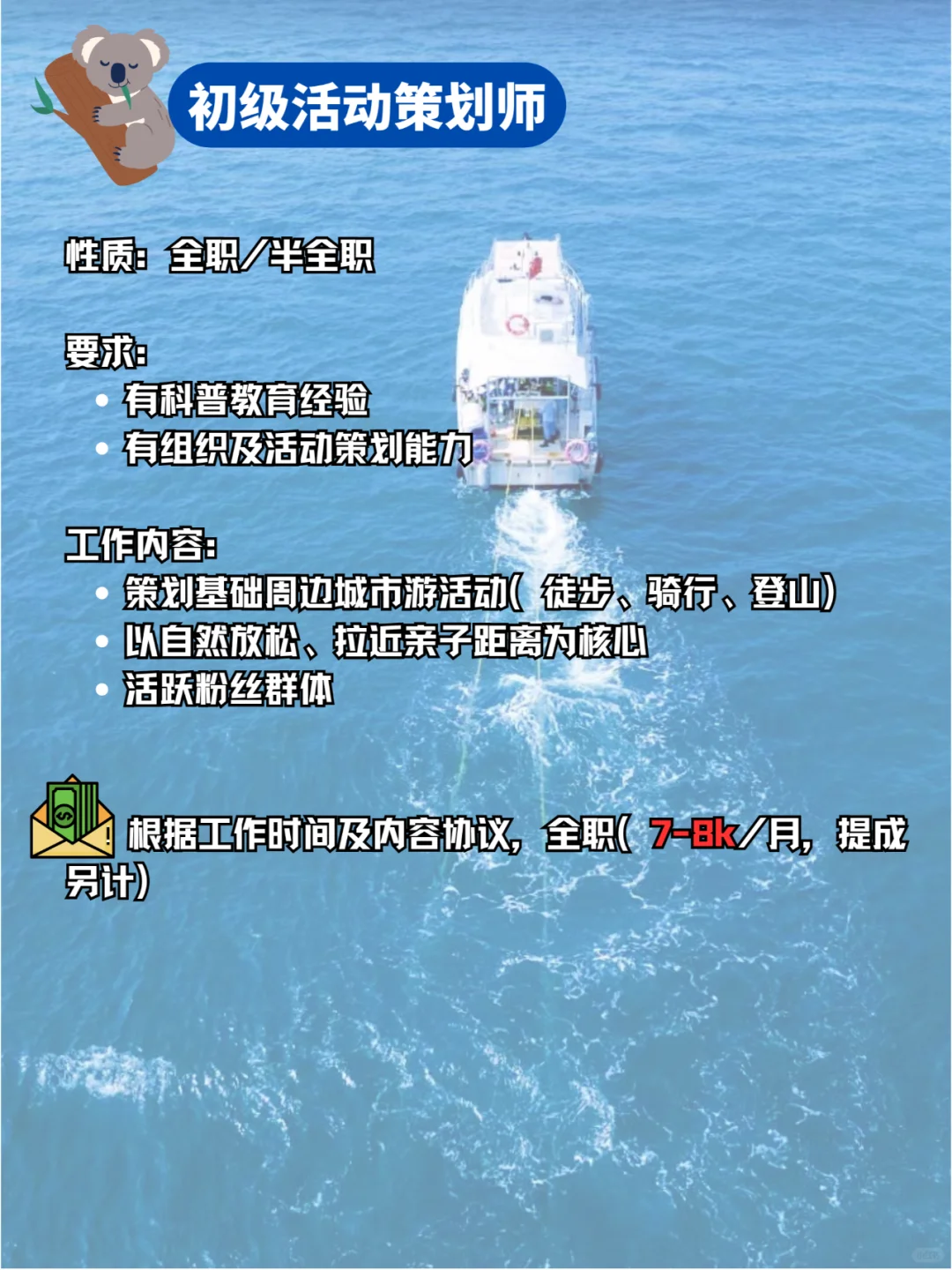聘❣️我们来招实习生啦?深圳|求职