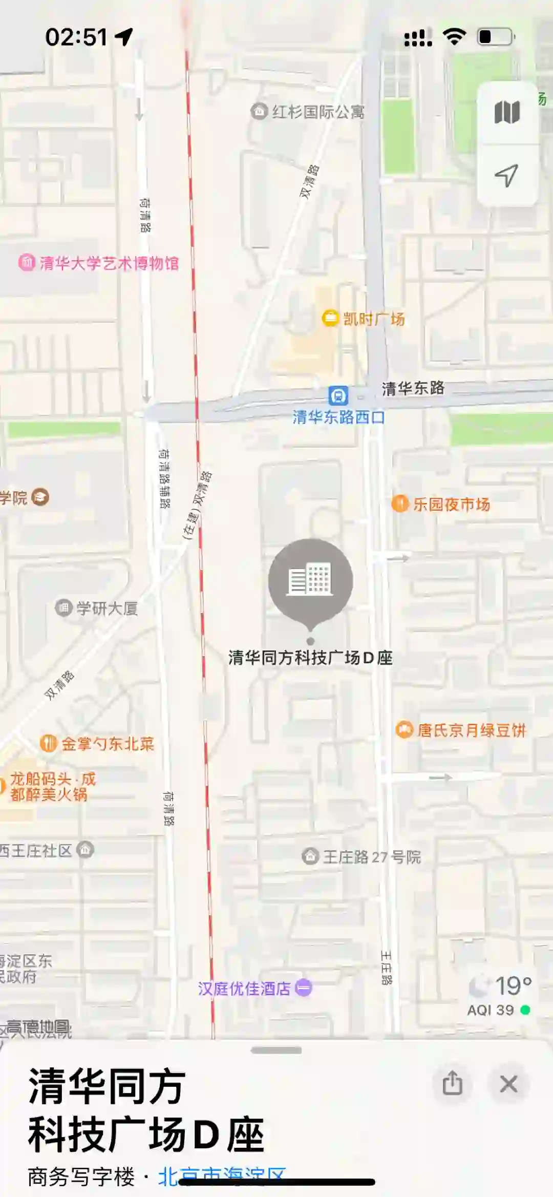 五道口科技公司招聘啦！