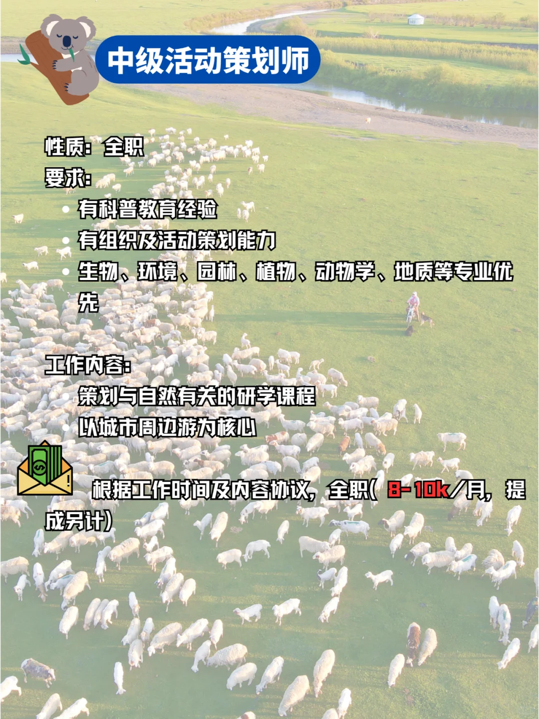 聘❣️我们来招实习生啦?深圳|求职