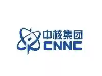 中核 面向社会 集团 招   聘