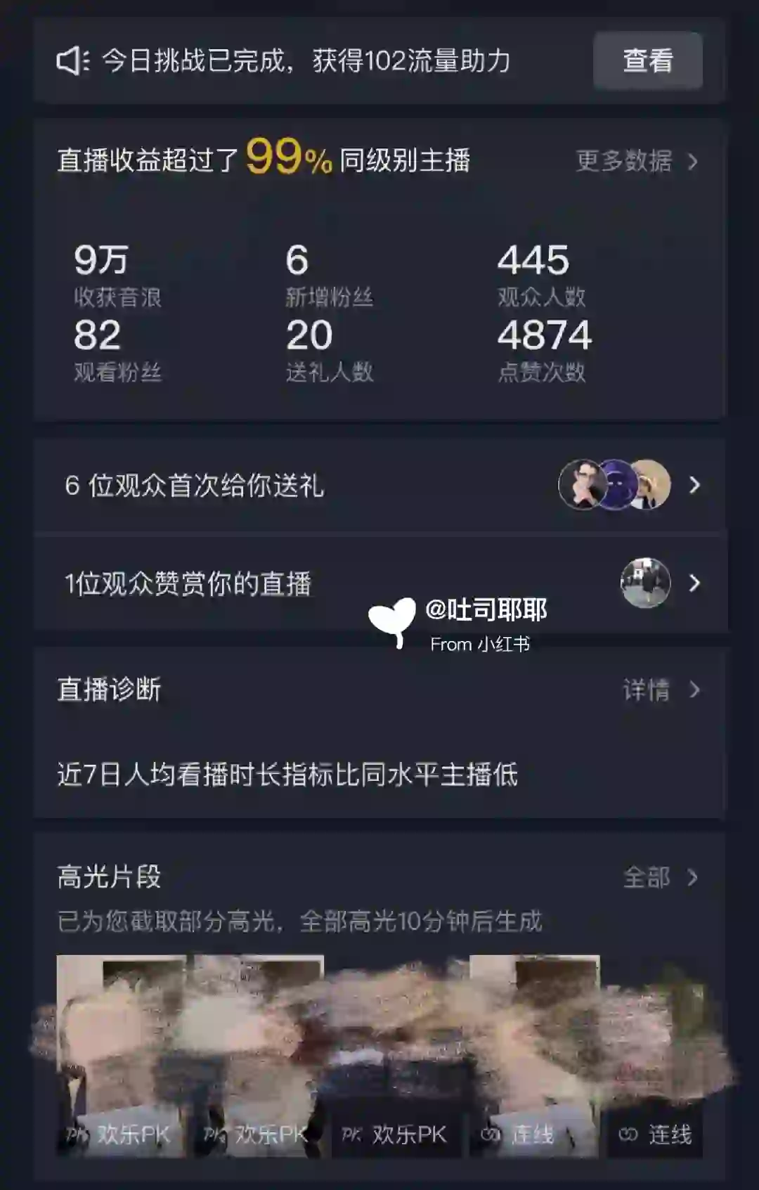 ?与其孤芳自赏 不如来聘赢个漂亮?