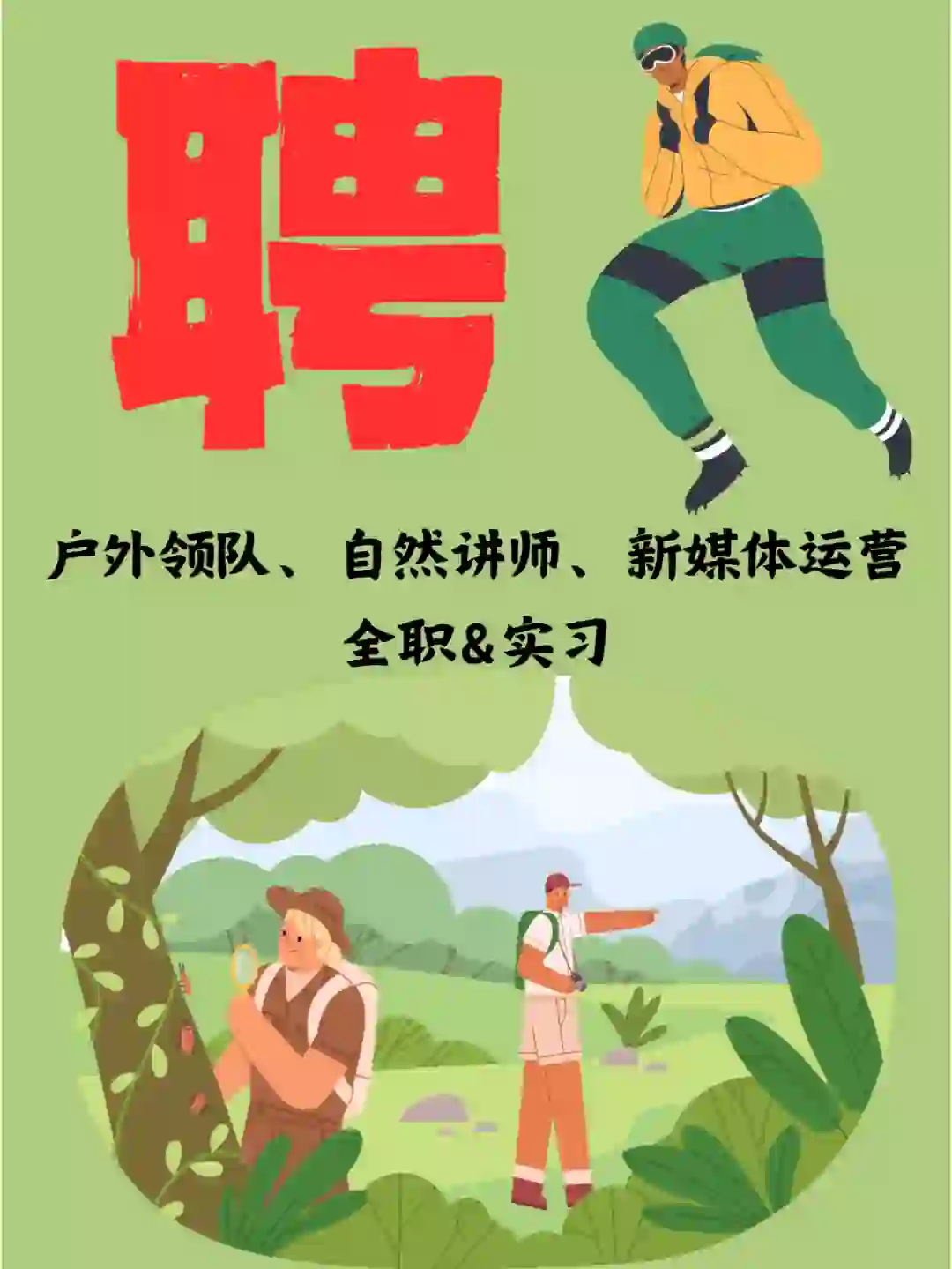 聘❣️我们来招实习生啦?深圳|求职