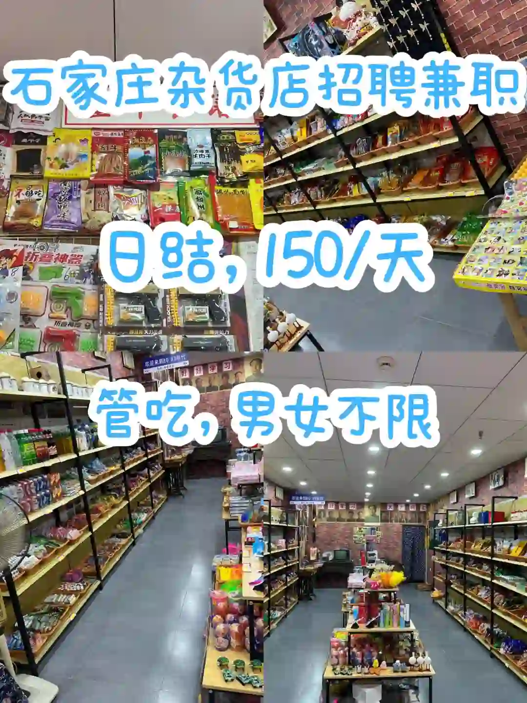 躺平工作啦！！！