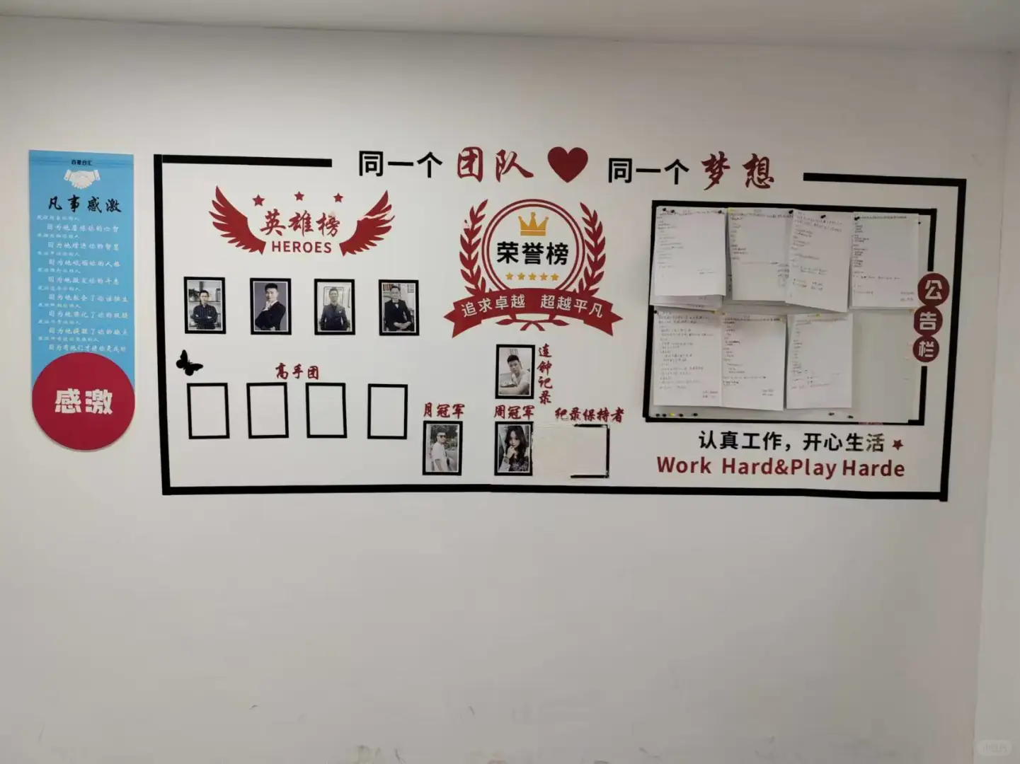 成都青羊区招聘！！！！