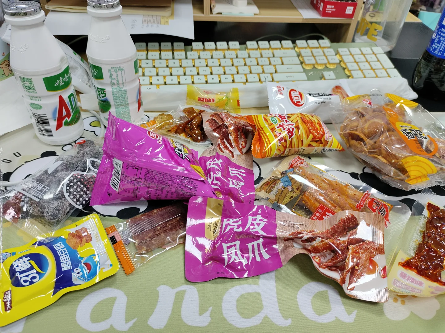 哇达西 这家公司有点东西啊