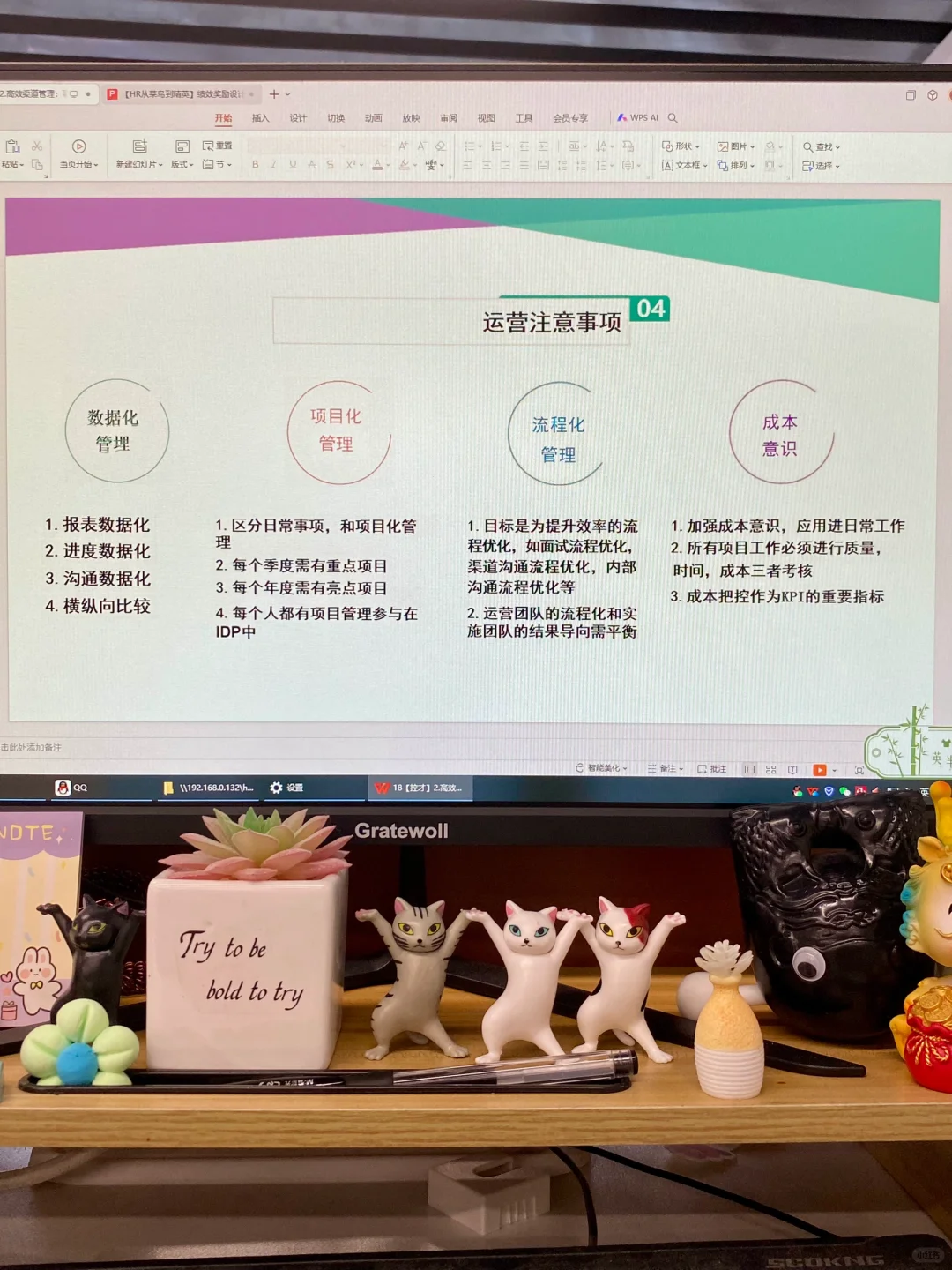 要是我在做招聘之前看到这篇笔记该多好‼️