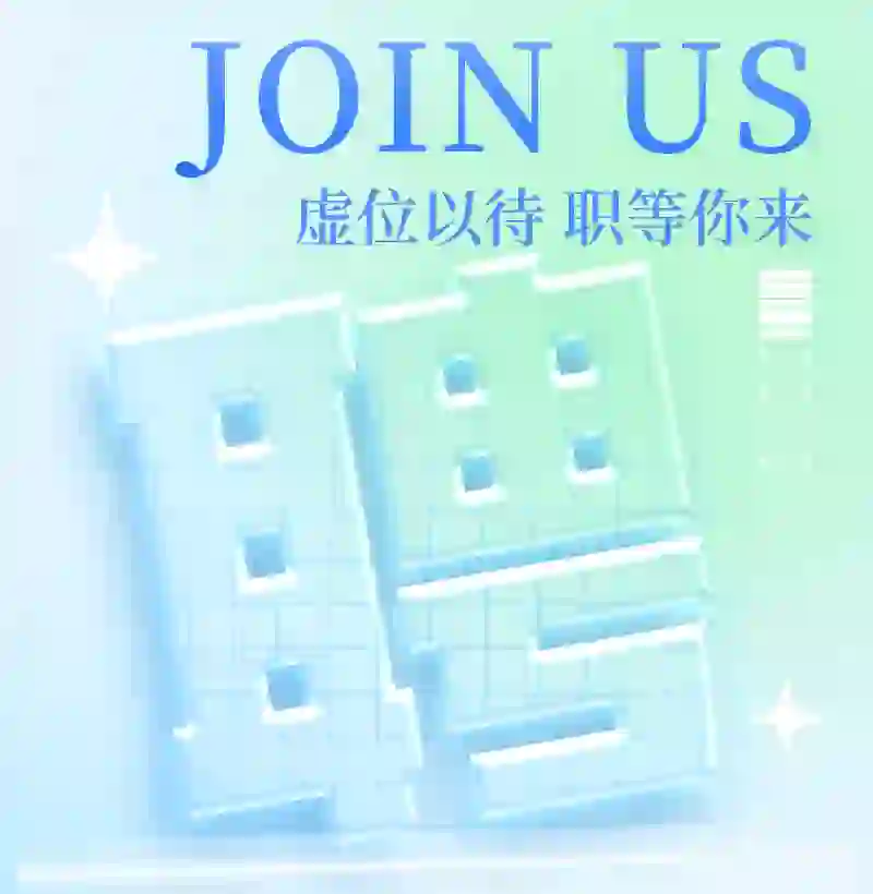 招聘啦招聘啦！寿光外贸公司招人了?