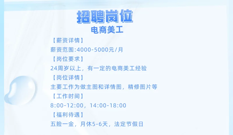 招聘啦招聘啦！寿光外贸公司招人了?