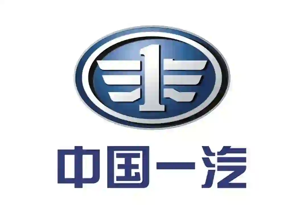 【产业基金社招】一汽股权投资招聘多岗位