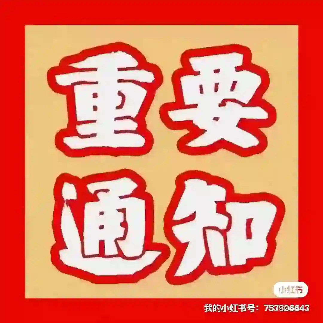 微机员#