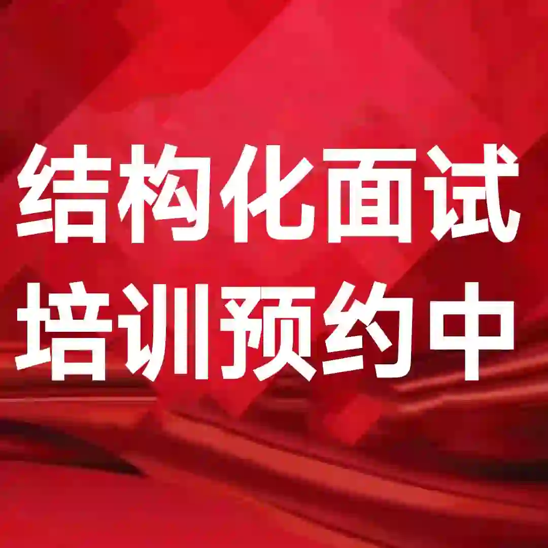 四川宜宾翠屏区翠誉人才发展公司