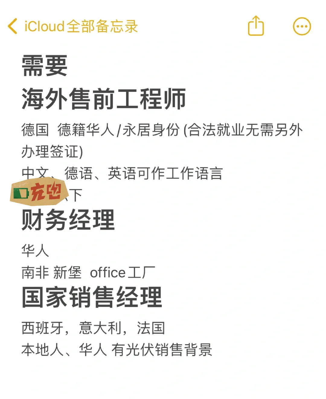 ✅挑战小红书一周找到这些海外华人