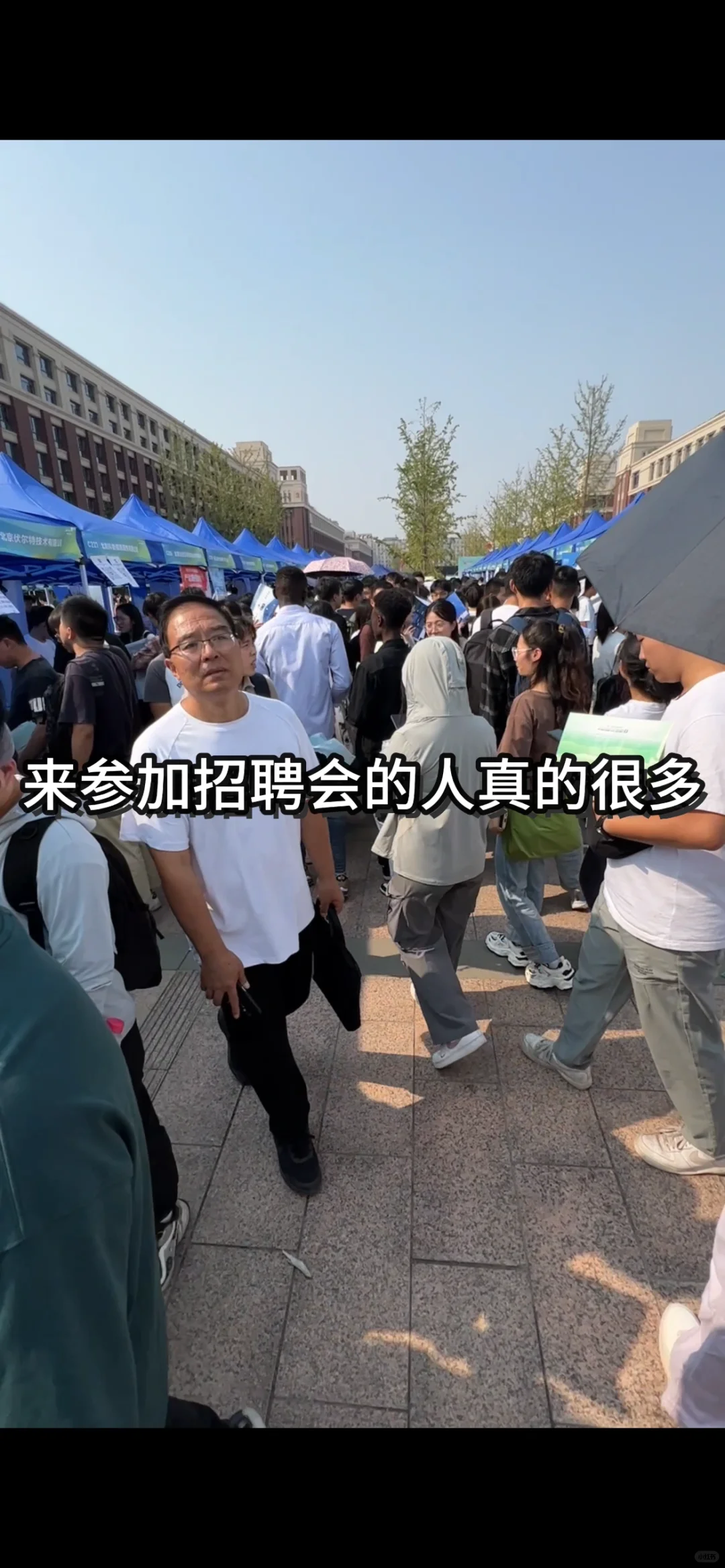 985研三0offer｜参加西交招聘会有感