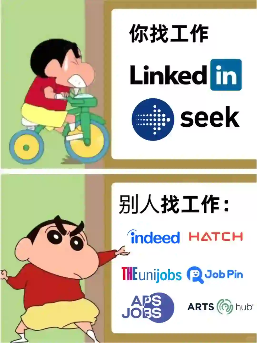想在澳洲找工作，别说这几个网站你不知道！