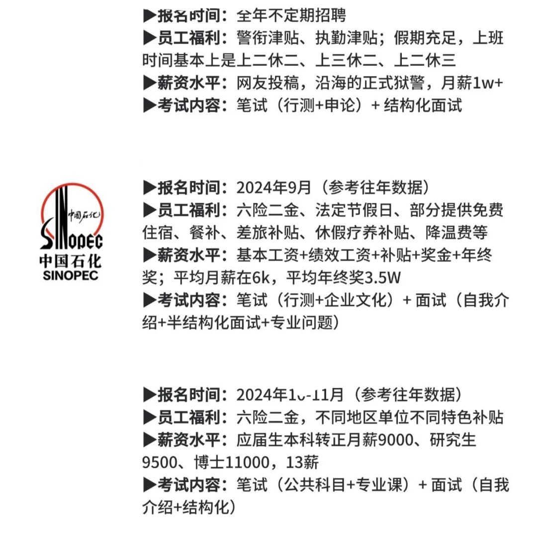 强烈建议应届生秋招一定要投！下一个是你！