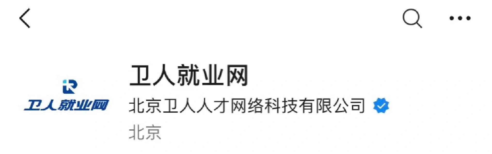 康复工作｜康复就业信息