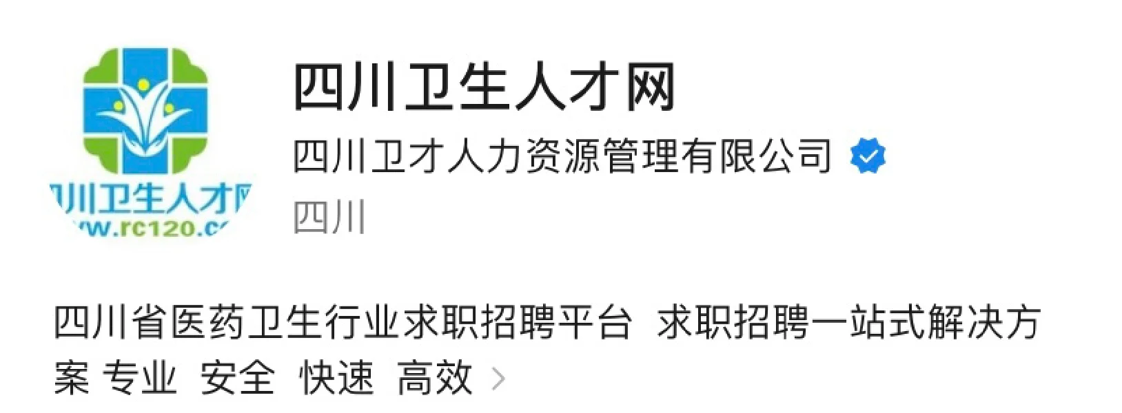 康复工作｜康复就业信息