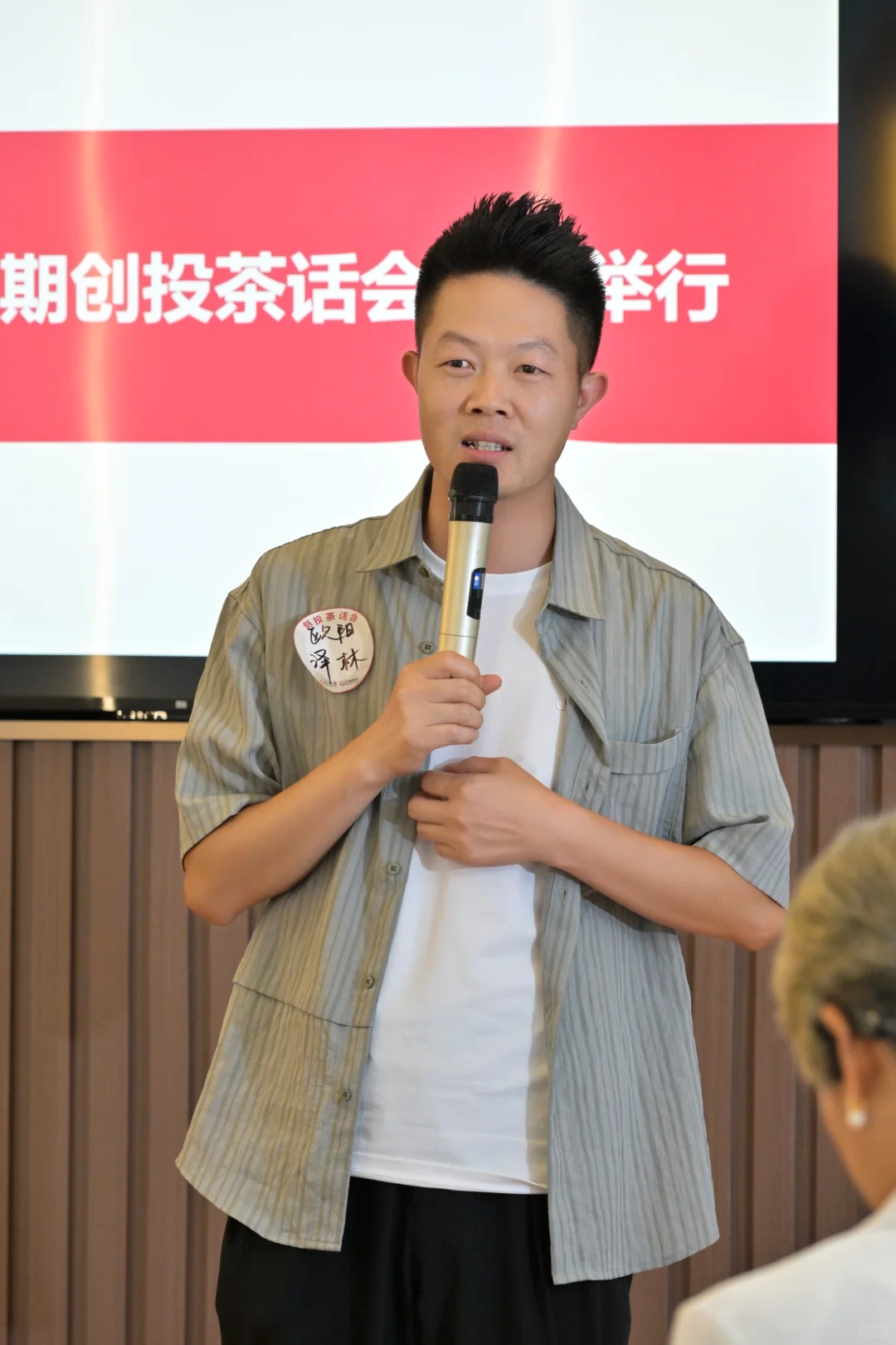 荣幸获聘红椒资本“人力资源招聘老师”聘书
