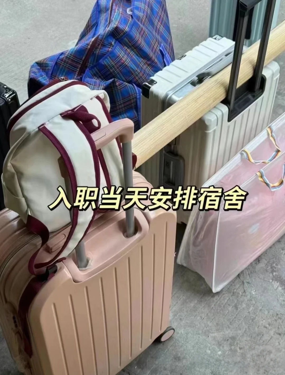 月薪7000，包吃包住