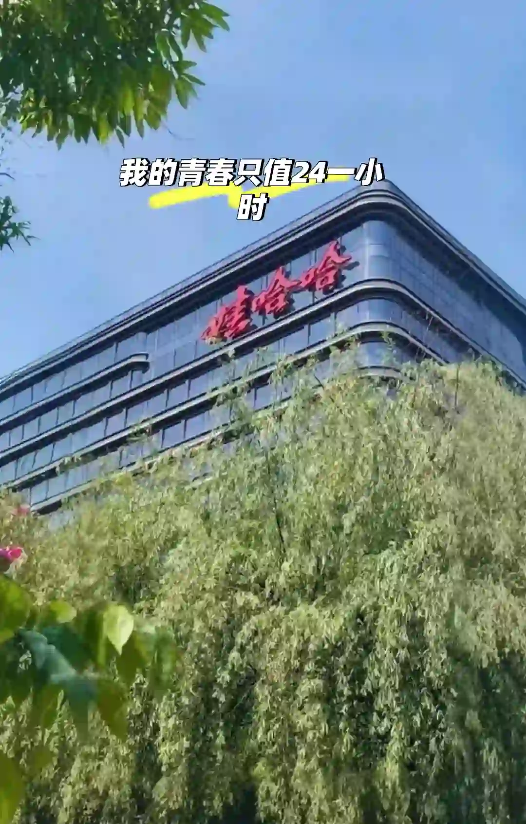 月薪7000，包吃包住