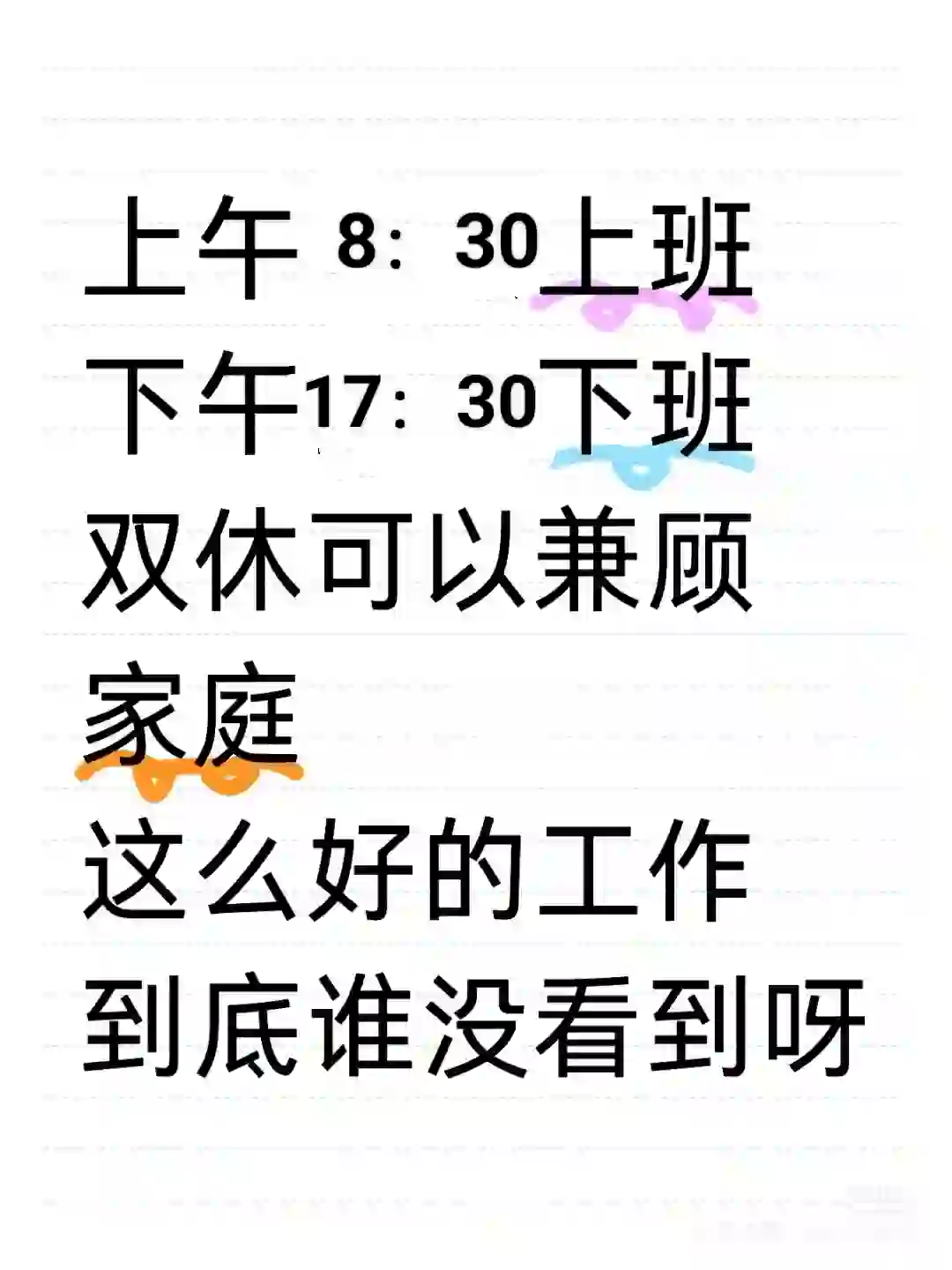 深圳招人啦,可居家办公!