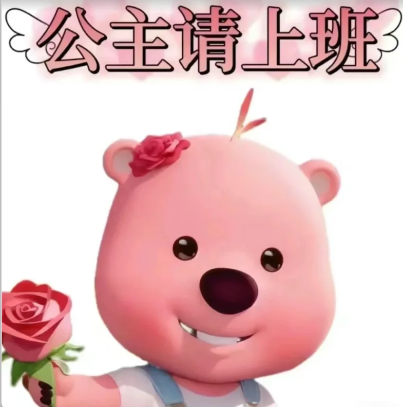 这是一条正经的招聘文案