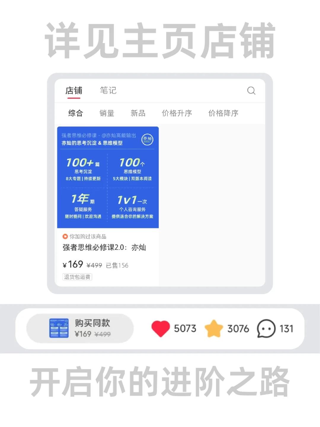 职场：被看见是被选择的前提