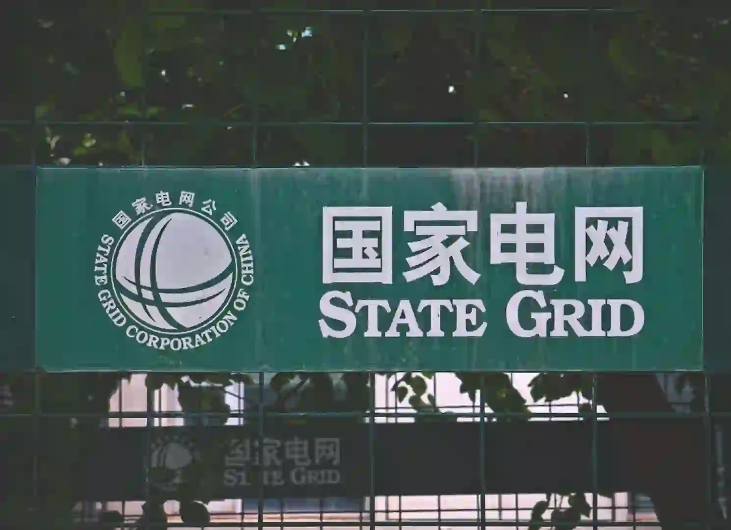 供电公司直签，需要50w，这种有上岸的吗？